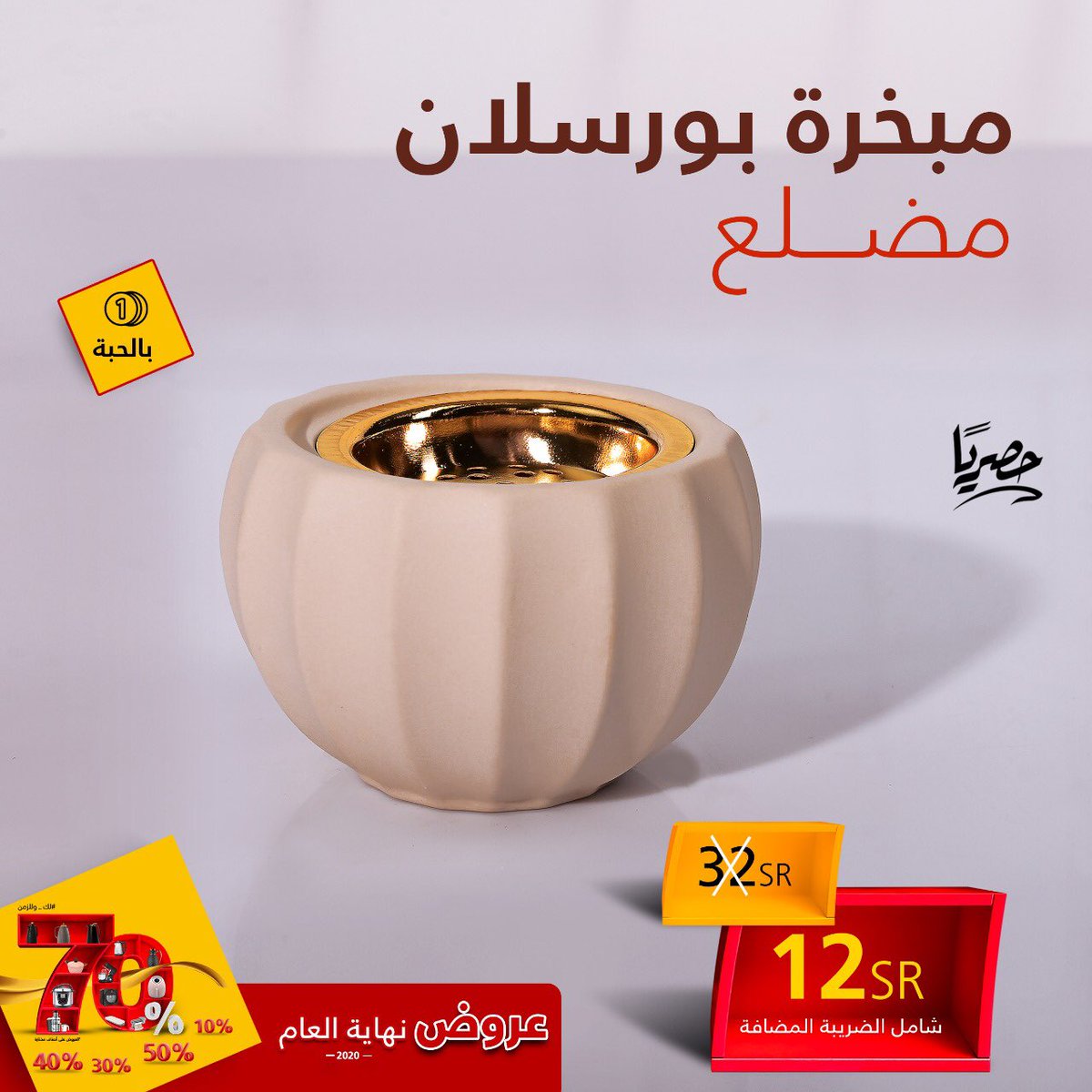 السيف غاليري tweet media