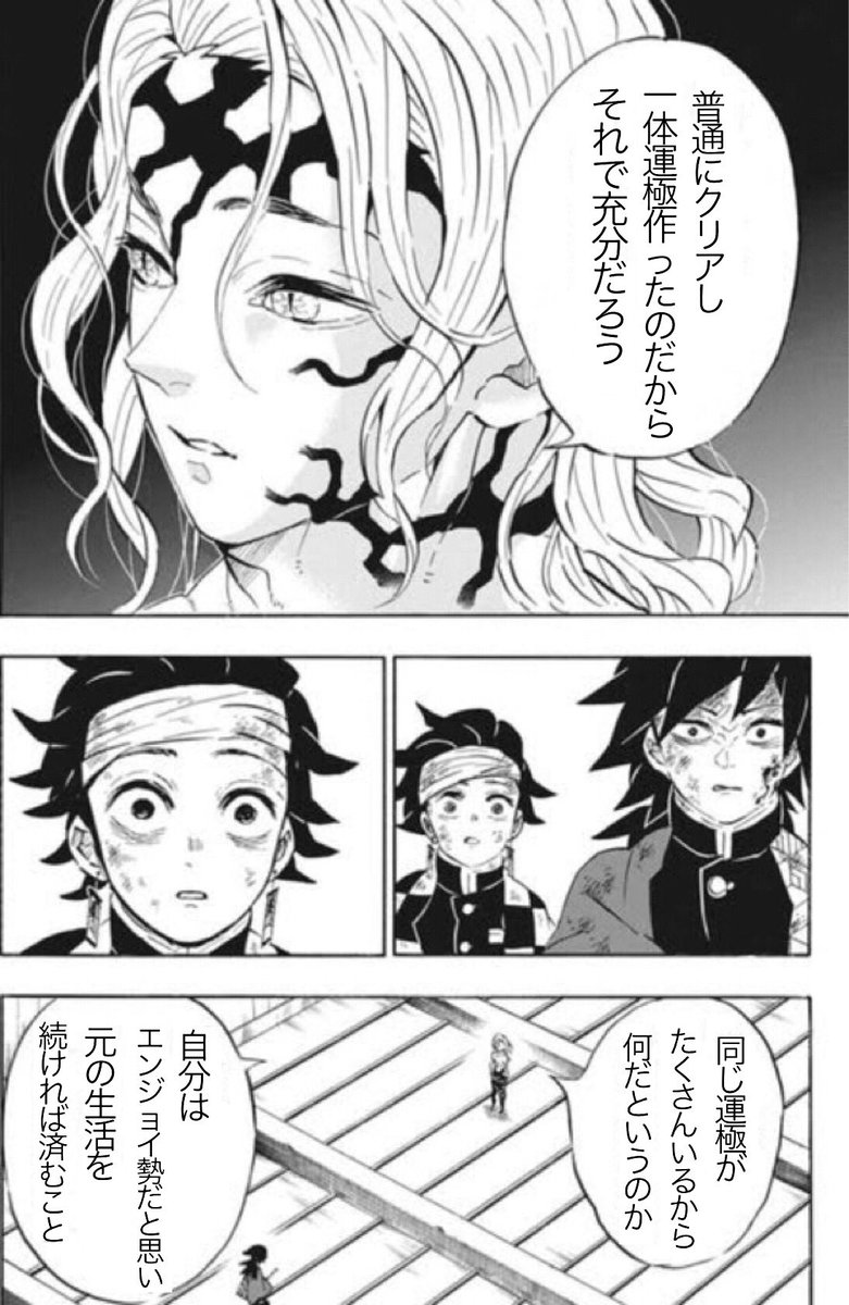 nisshi_0128's tweet photo. 無惨様からモンストガチ勢へ https://t.co/YtiYMeeL4o