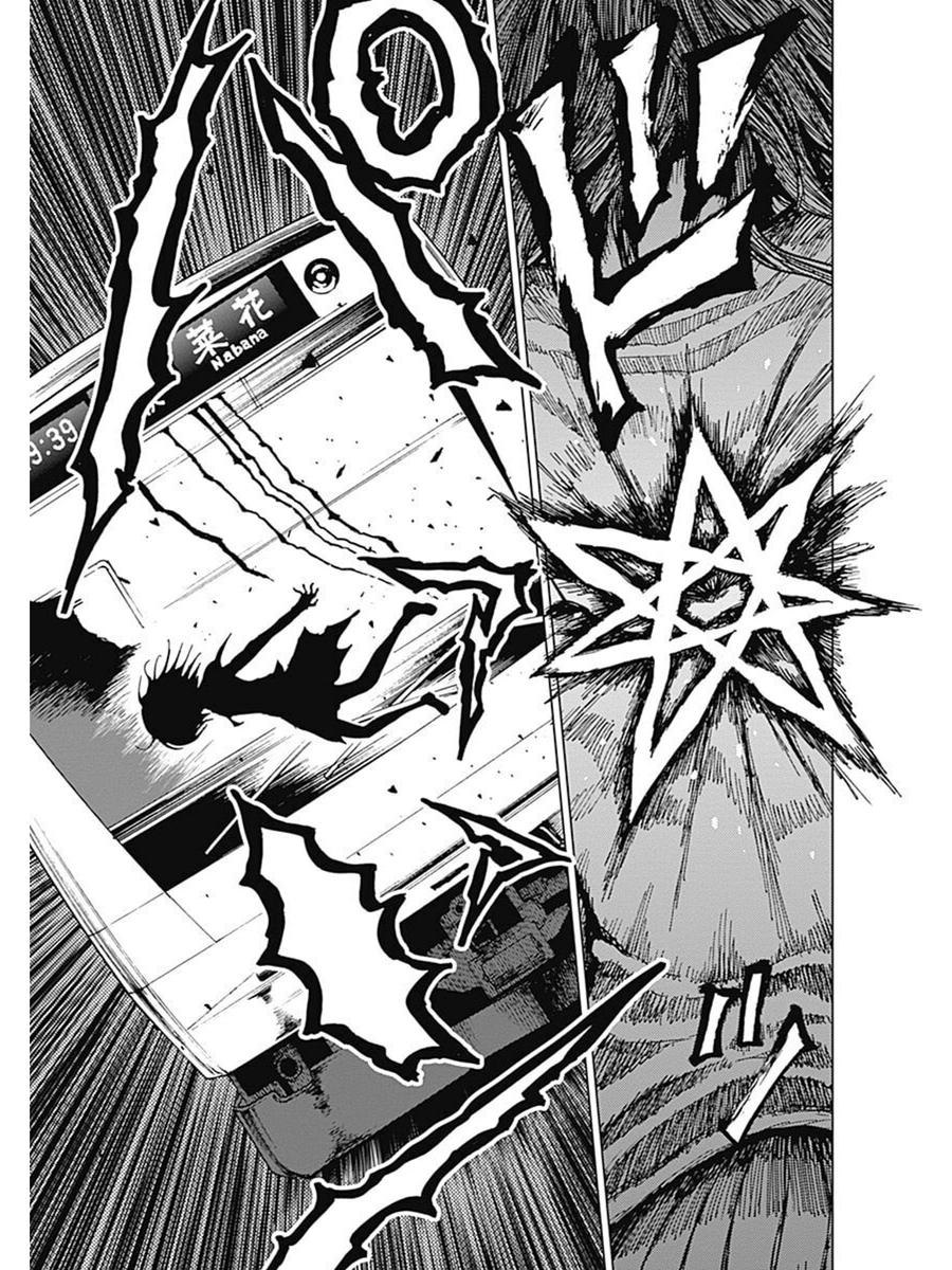 自殺悪魔をぶっ吊るす話③ 