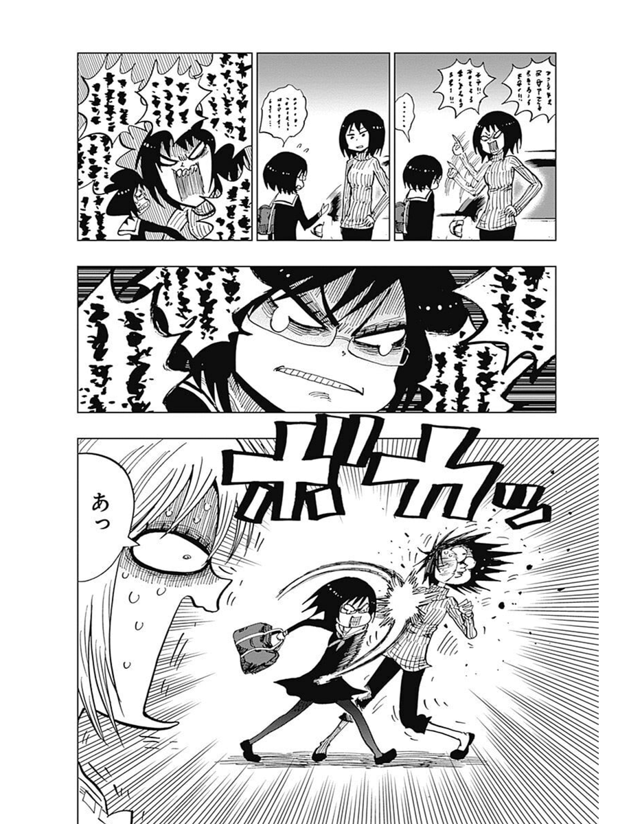 自殺悪魔をぶっ吊るす話㉓ 
