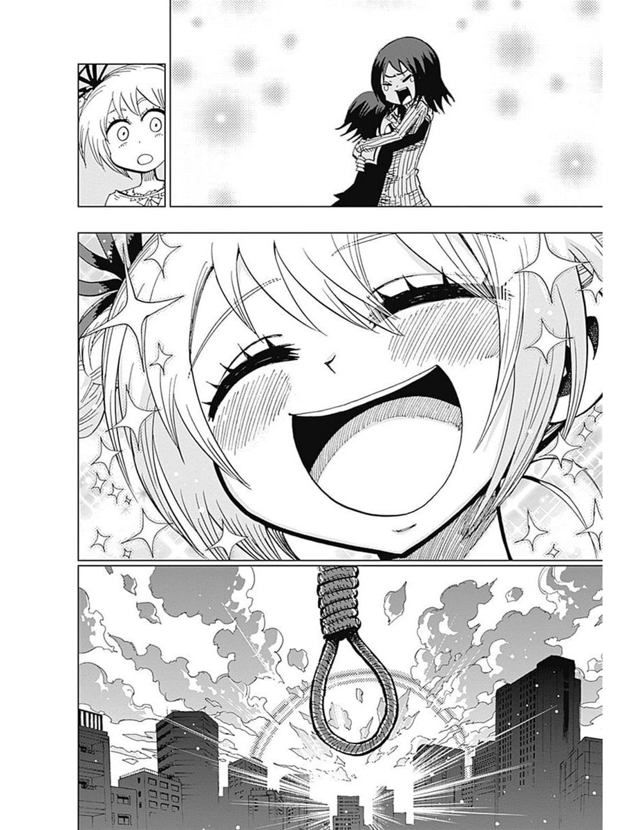 自殺悪魔をぶっ吊るす話㉔ 