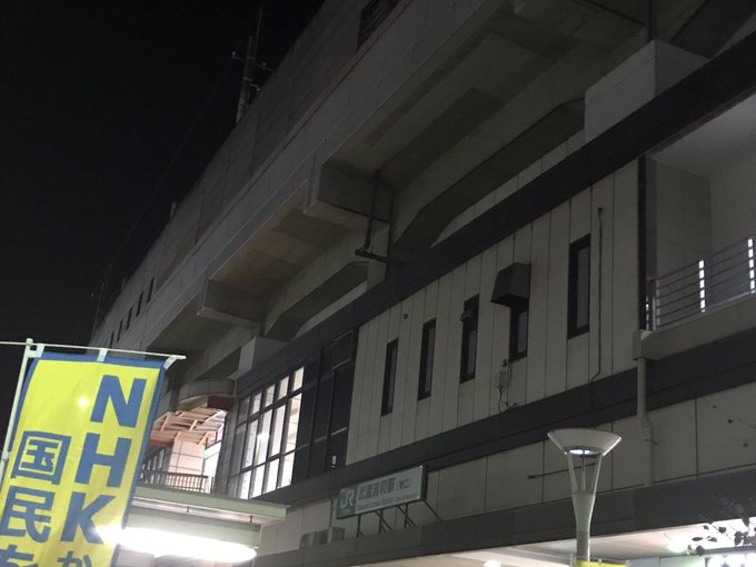 佐藤えりい 佐藤恵理子 上尾市議会議員 党派nhk党さん がハッシュタグ N国 をつけたツイート一覧 1 Whotwi グラフィカルtwitter分析