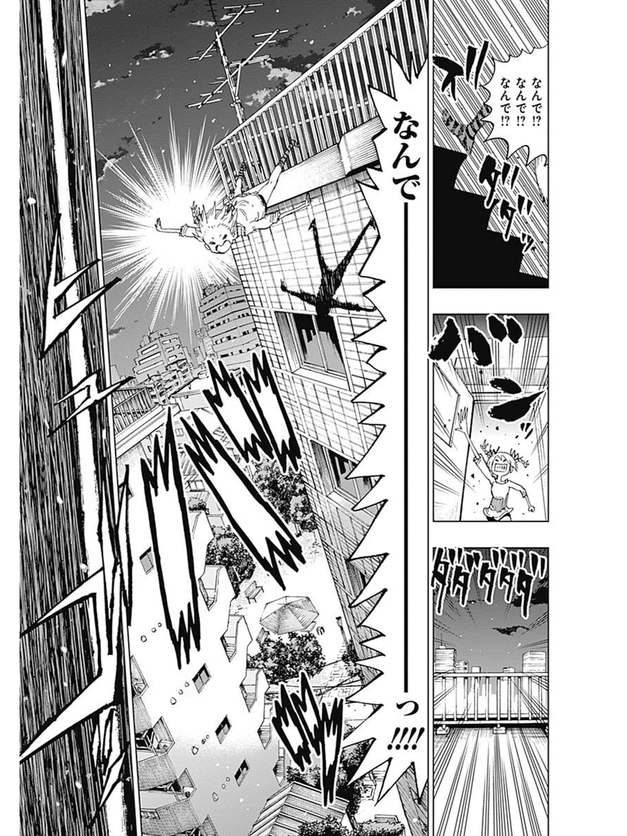 自殺悪魔をぶっ吊るす話⑥ 