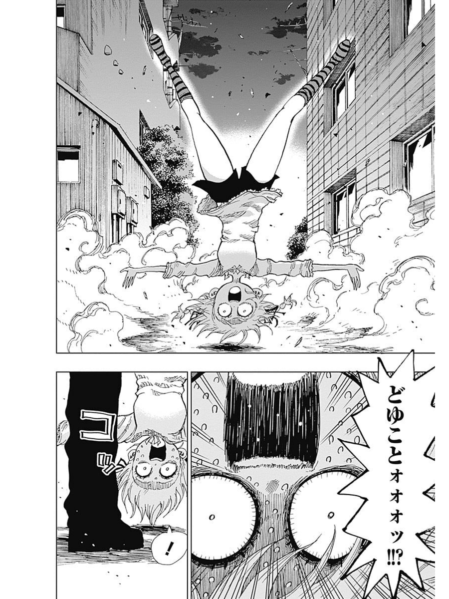 自殺悪魔をぶっ吊るす話⑥ 