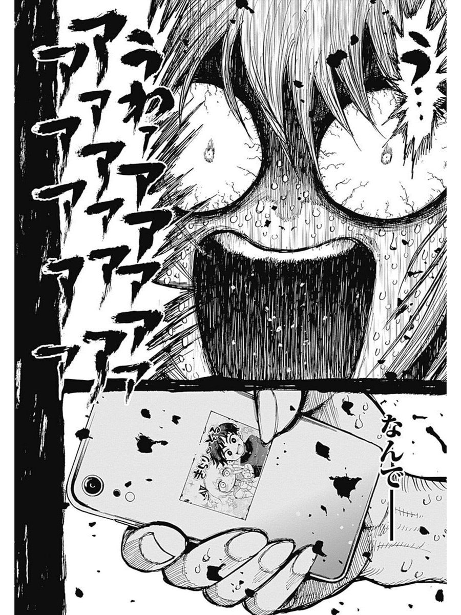 自殺悪魔をぶっ吊るす話⑪ 