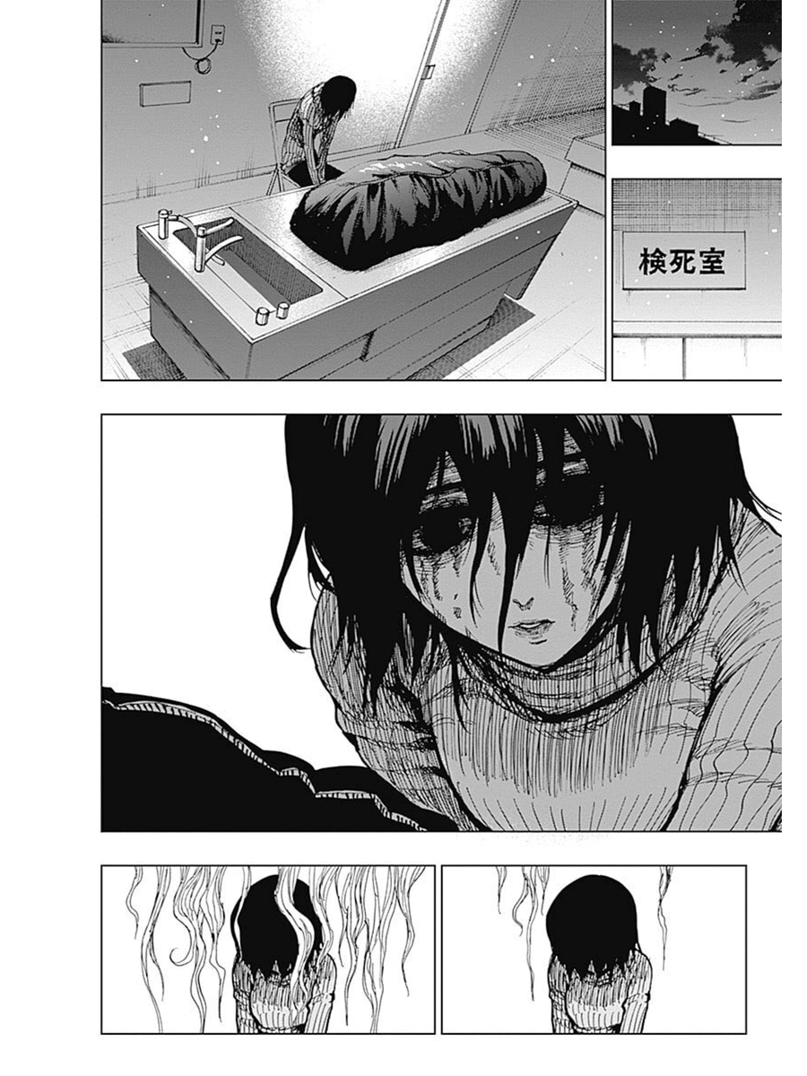 自殺悪魔をぶっ吊るす話⑰ 
