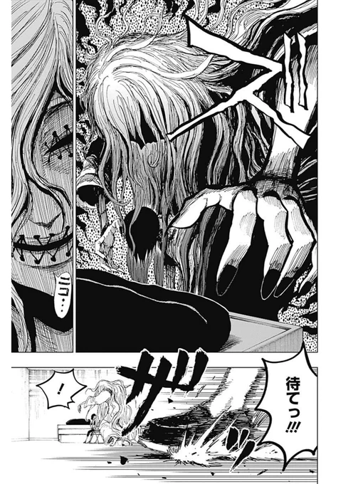 自殺悪魔をぶっ吊るす話⑱ 