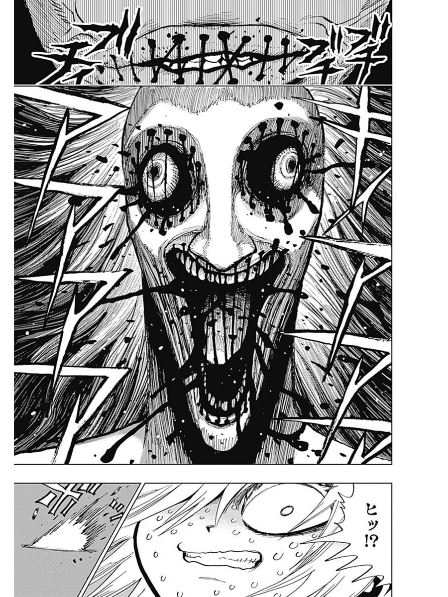 自殺悪魔をぶっ吊るす話⑳ 