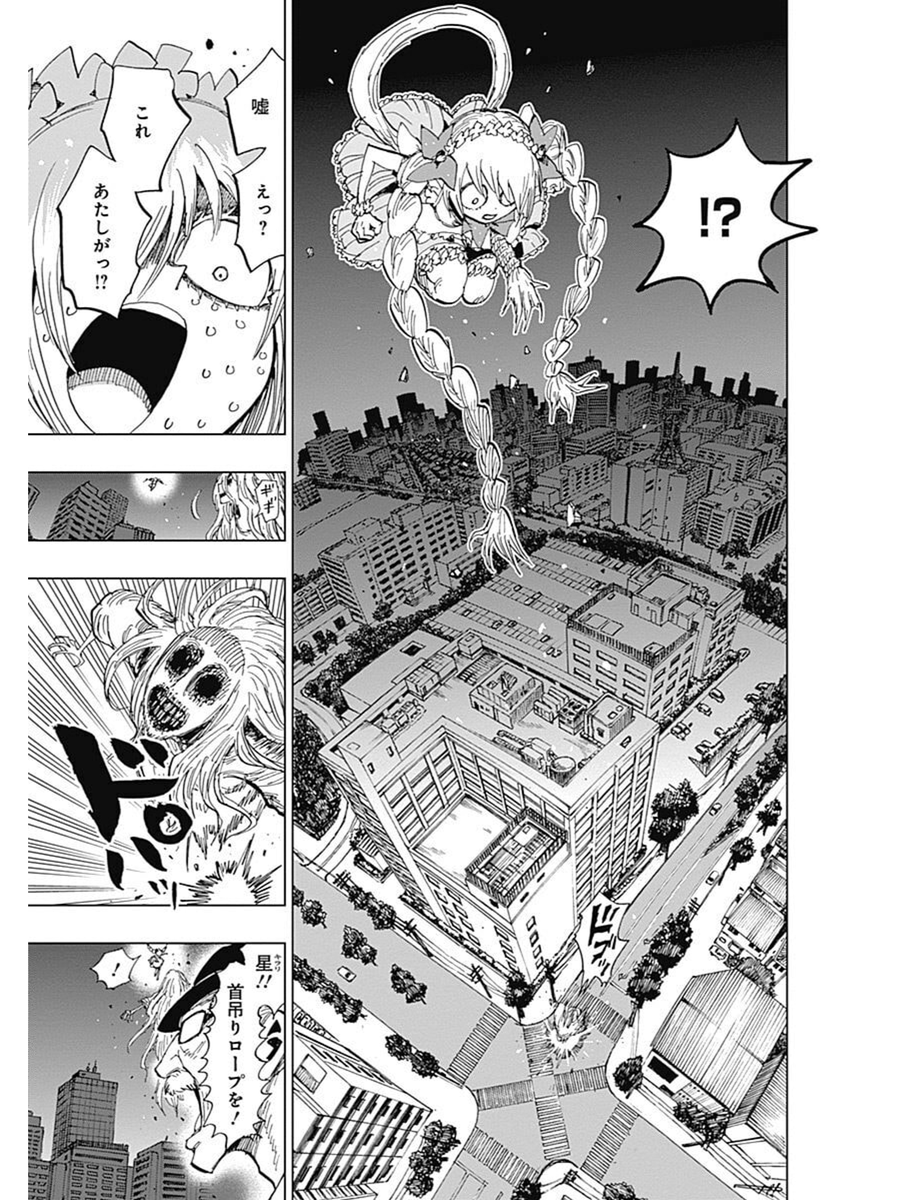 自殺悪魔をぶっ吊るす話㉑ 
