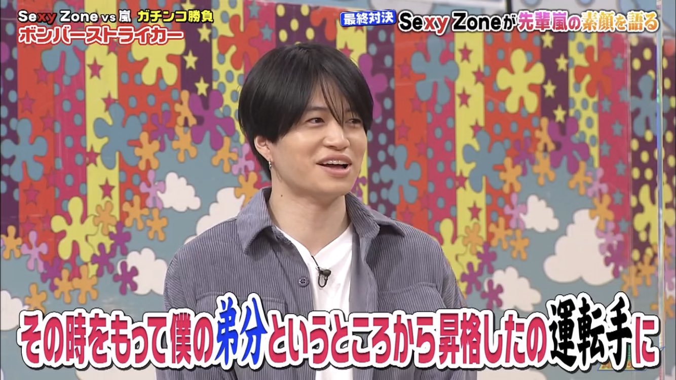 嵐 - 大病院占拠 ブルーレイBOX ほぼ新品！ 嵐 櫻井翔 SexyZone 菊池風磨 嵐・櫻井翔＆Sexy Zone菊池風磨「anan」で初バディ表紙 “先輩