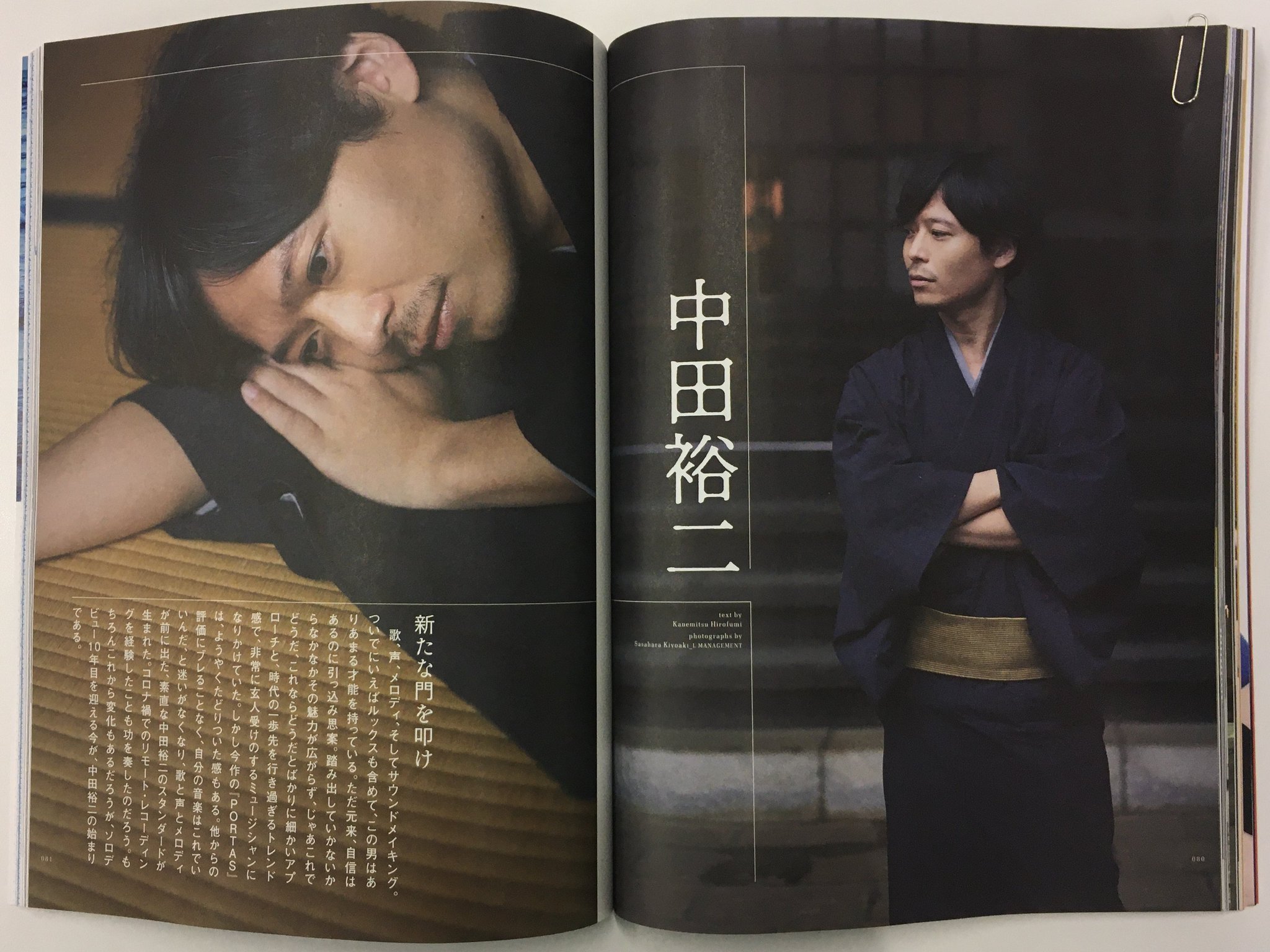 特典あり　中田裕二　CD まとめ売り EnLk_3OVQAcQDwP.jpg:large