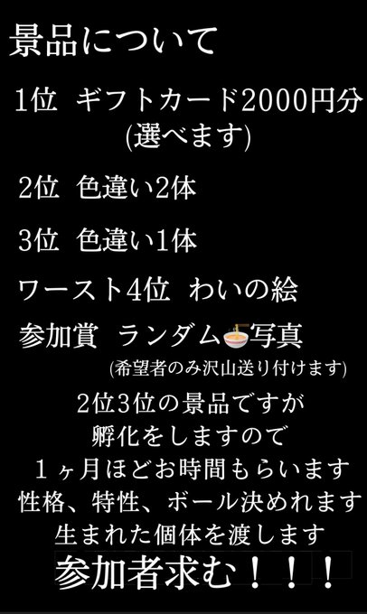 仲間大会のtwitterイラスト検索結果 古い順 仲間大会のtwitterイラスト検索結果 古い順