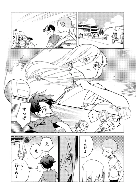 (2/4) 