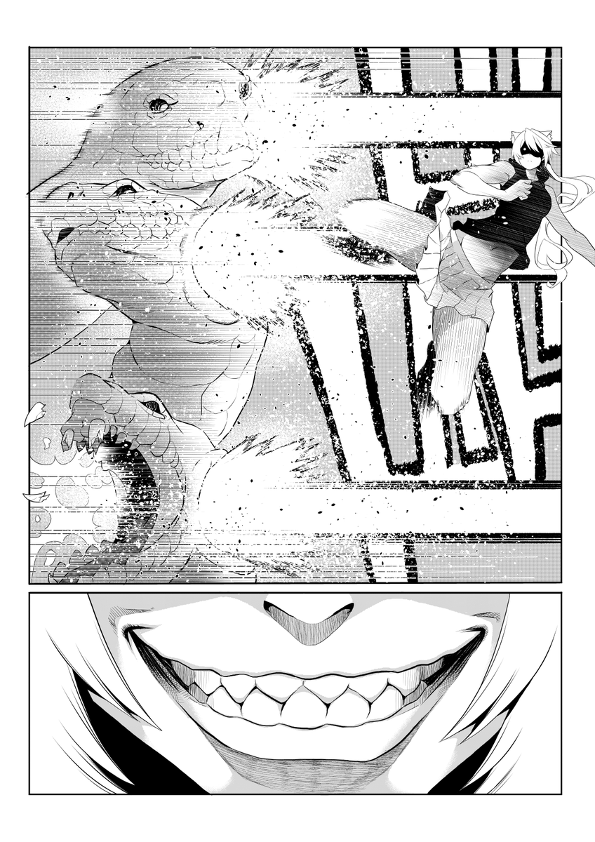 この3ページ描くだけで

1日費やした・・・

残り4ページ+セリフ打ち込み+修正作業? 