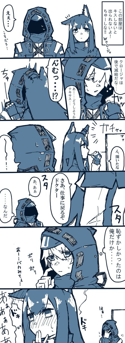 うちのロドスです
#アークナイツファンアート
#絵晒したらみんながブァァァってRTしてくれてブァァァってフォロワーがブァァァって増えブァァァるブァァァらブァァァしブァァァブァァァァァアアい