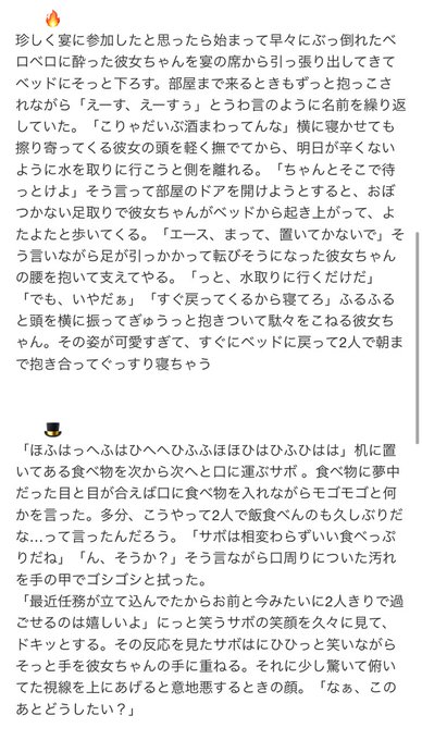 ひさめさん がハッシュタグ ワンピプラス をつけたツイート一覧 1 Whotwi グラフィカルtwitter分析