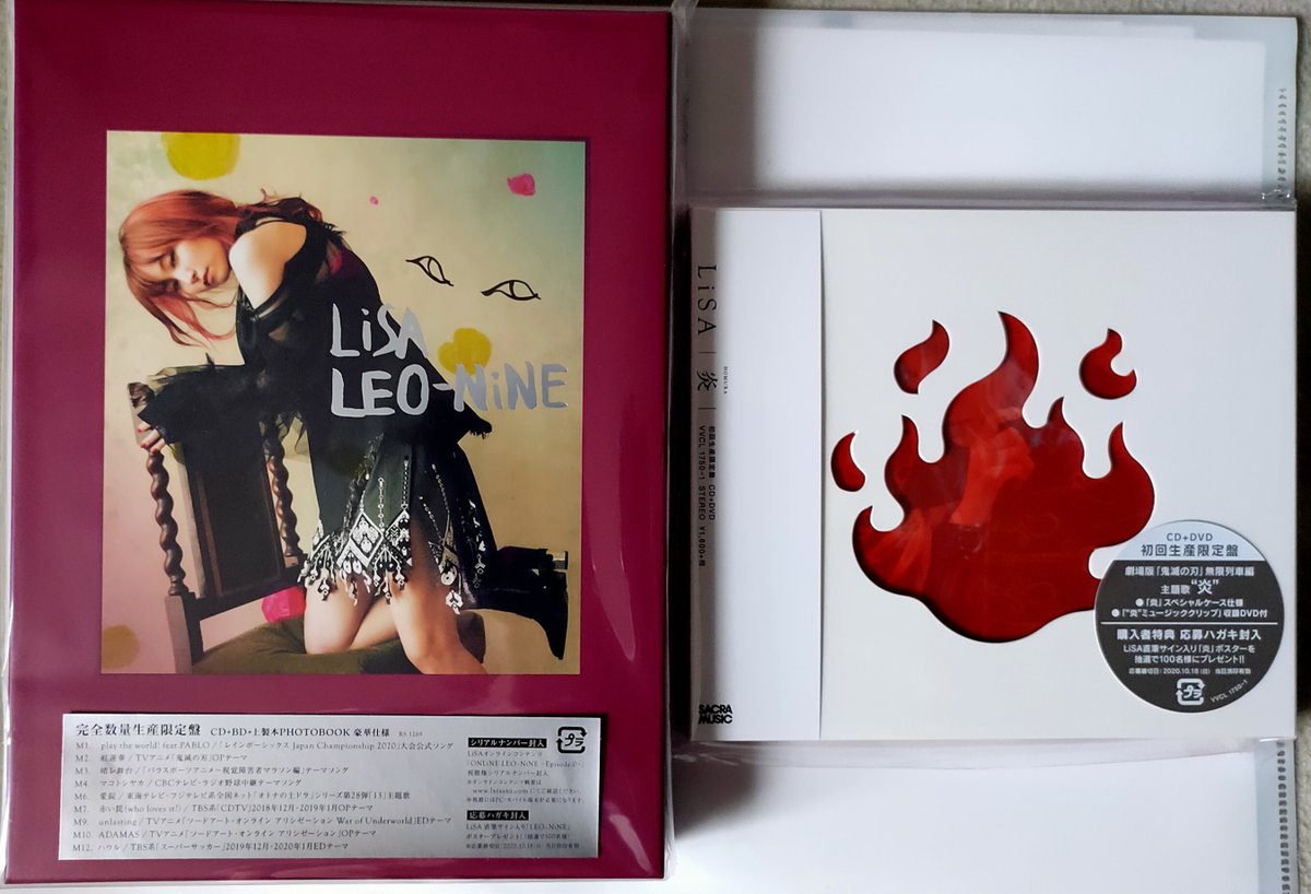 meph1766's tweet photo. Thanks to @CDJapan

@Aldious_info - Evoke2 2010-2020
@LiSA_OLiVE - LEO-NiNE [CD + Blu-ray] [Limited Edition], Homura [w/ DVD, Limited Edition]
@airimania - Airi Suzuki [Calendar 2021 (Try-X Ltd.)]

#cdjapan #aldious #evoke2 #LiSA #レオナイン #炎ほむら #鈴木愛理 #suzukiairi https://t.co/7IHCMKRlk6