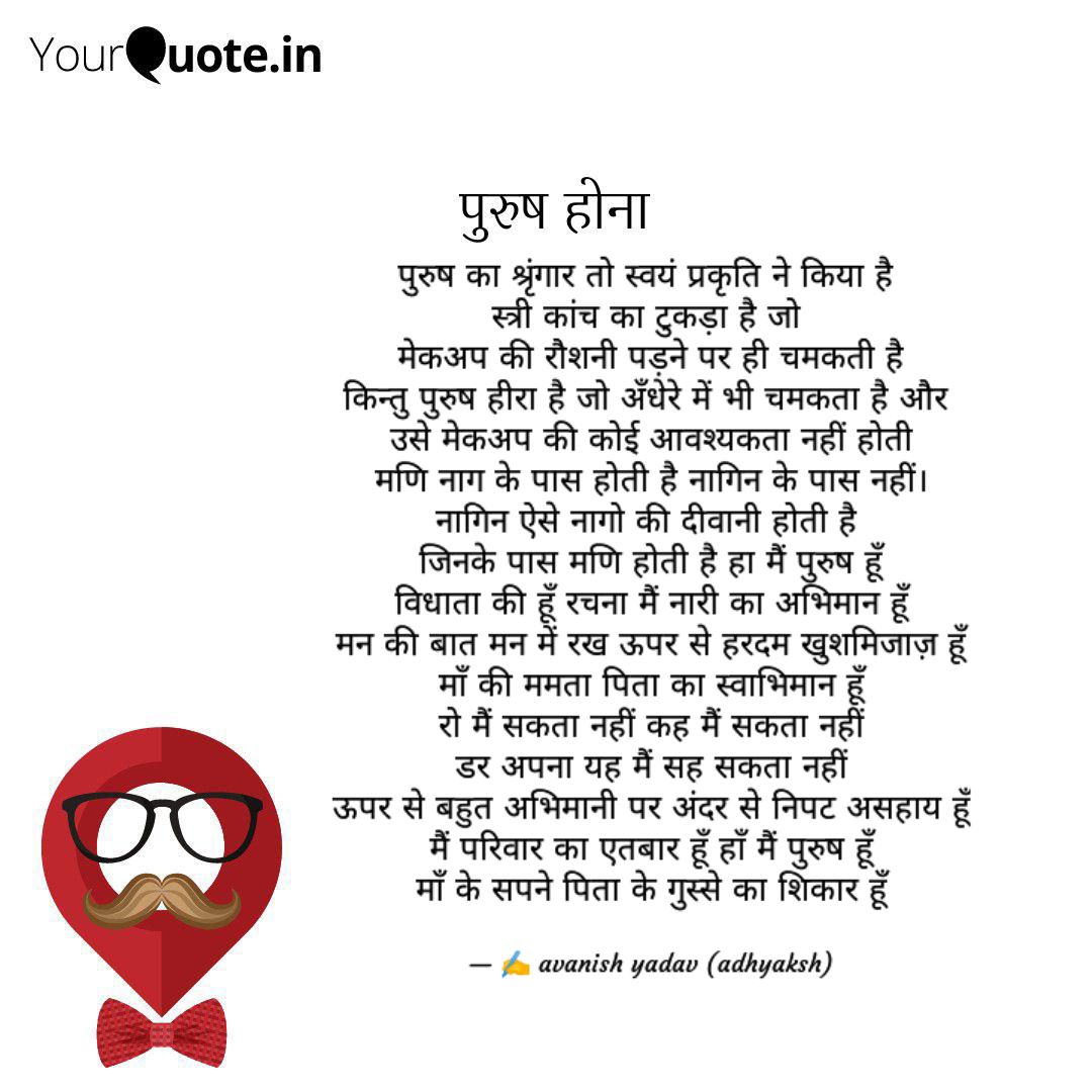 Avanish45003240's tweet photo. आप सभी को अंतरराष्ट्रीय पुरुष दिवस की हार्दिक शुभकामनाएँ।
मान्यताओं से हटकर आपने कैसा महसूस किया एक पुरुष को, लिखें।
#पुरुषदिवस #collab #yqdidi  #YourQuoteAndMine
Collaborating with YourQuote Didi
 
Read my thoughts on @YourQuoteApp at https://t.co/WBwBtuvVGG https://t.co/gP0Q7umVeA