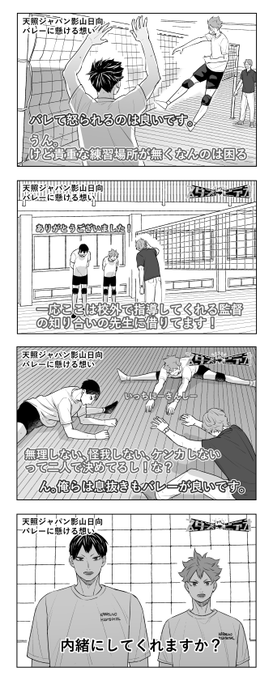 灰子 Pochopochodx さんの漫画 123作目 ツイコミ 仮 灰子 Pochopochodx さんの漫画 123作目 ツイコミ 仮
