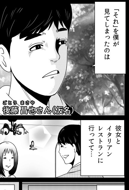明日20日金曜日は

・漫画ゴラクにてインガ様方式新連載「カミ憑き我慢を決壊す」がスタート。一挙二話掲載

・「世界が滅んだその後で」最終回更新

・「外れたみんなの頭のネジ」最新話更新

の3本でお送りします。 