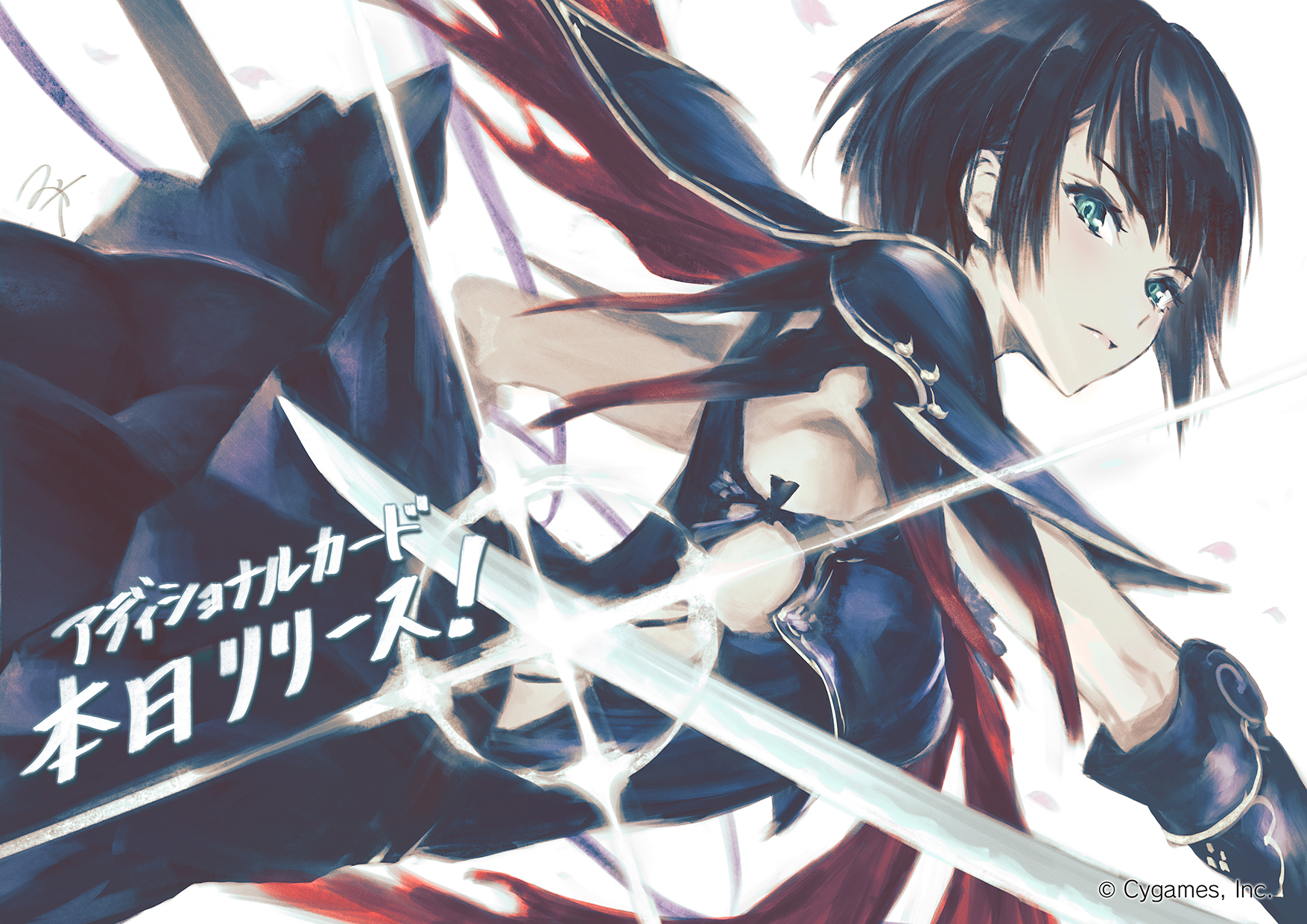 Shadowverse公式アカウント リリース開始 Storm Over Rivayle レヴィールの旋風 アディショナルカードをリリースいたしました リリースを記念して イラストレーター久方綜司さんによるイラストをお届けいたします T Co P1p6vmsuq5