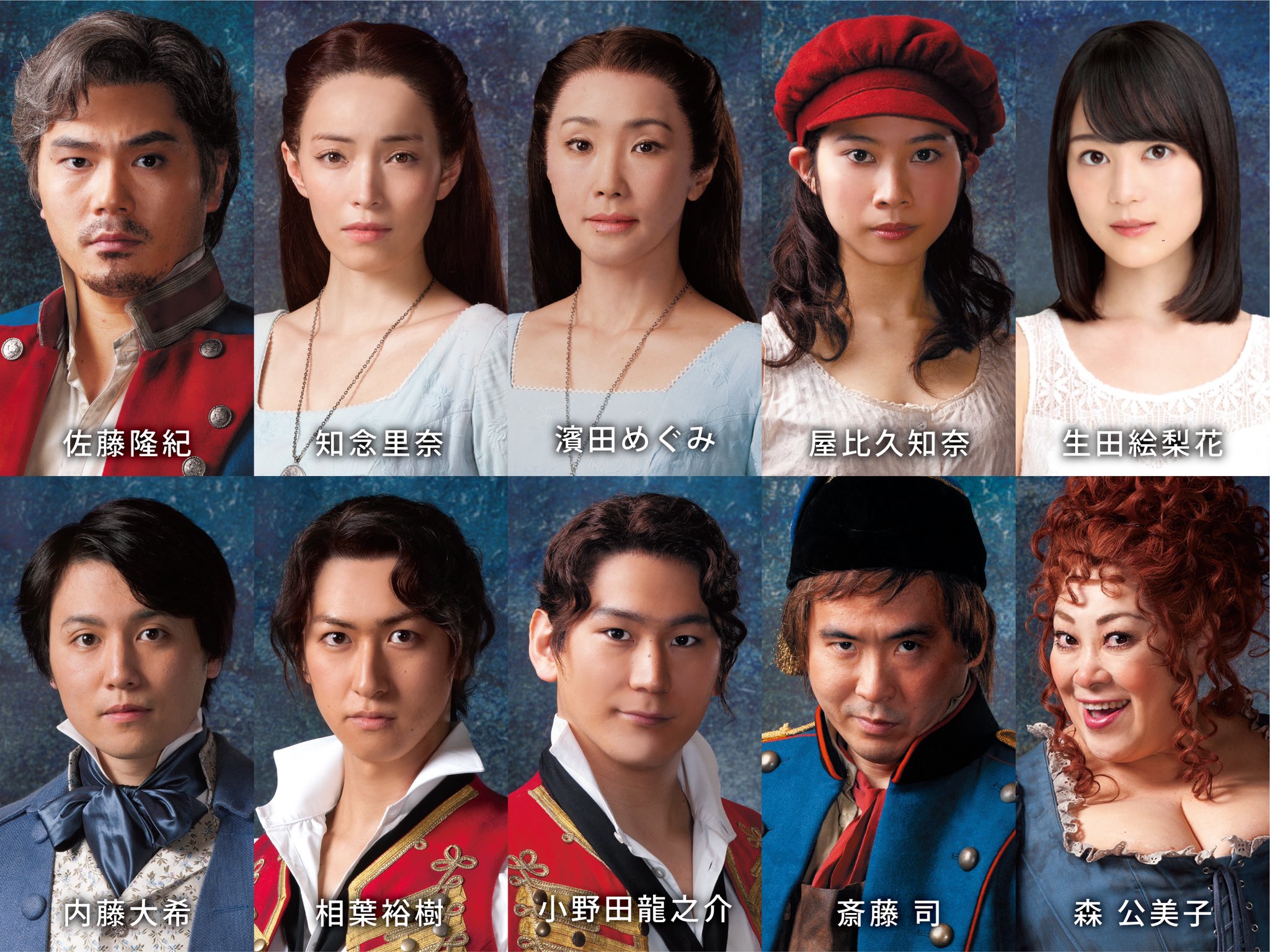 濱田めぐみ Twitter Search Twitter