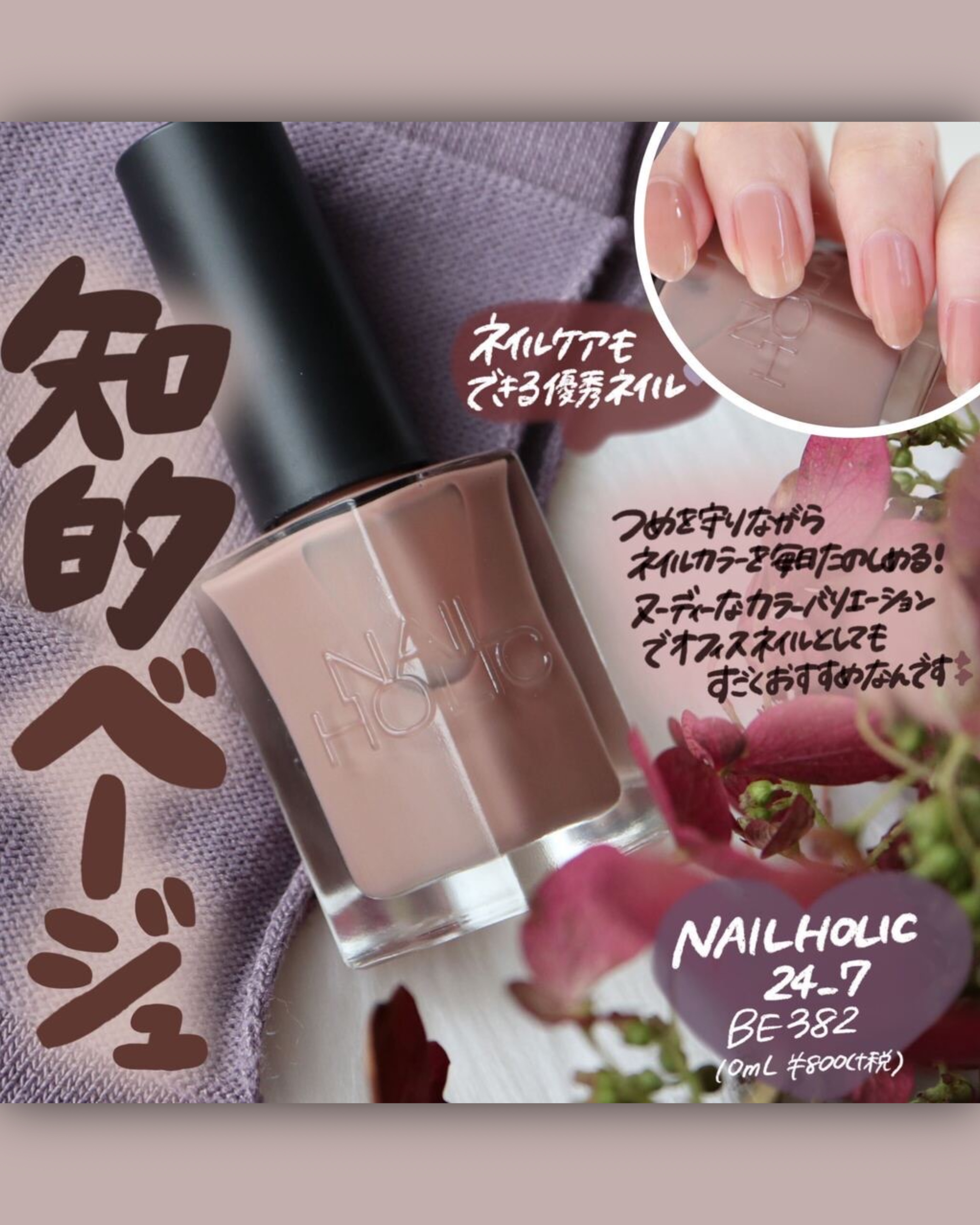 shabon《公式》 on X: 