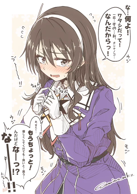 #絵晒したらみんながブァァァってRTしてくれてブァァァってフォロワーがブァァァって増えブァァァるブァァァらブァァァしブァァァブァァァァァアア 

足柄ルァアアァアアア 