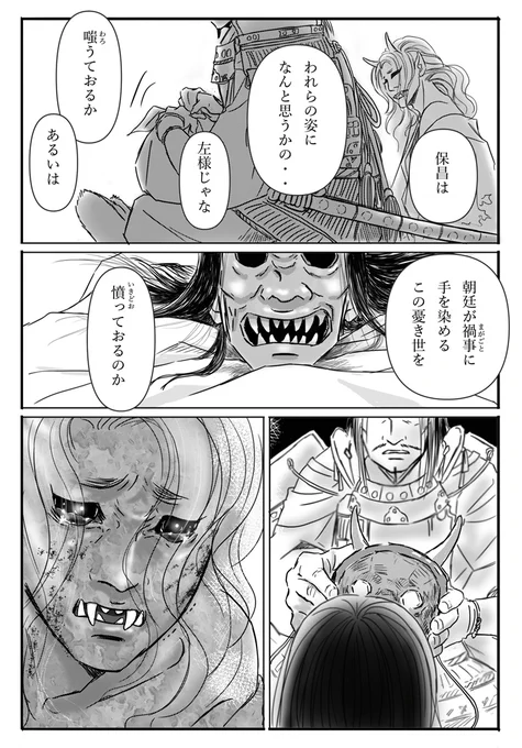 31     吹き出しをクリスタでやってみました!!(楽)

・・・で思ったんだけど、これまでの手書き吹き出しもけっこううまく描けてたよね?(自画自賛タイプ) 