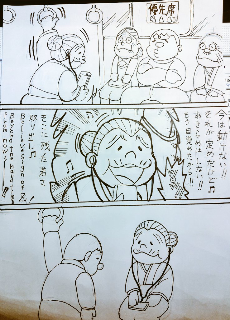 スタンドバイミーばあちゃん('ー`)
#絵晒したらみんながブァァァってRTしてくれてブァァァってフォロワーがブァァァって増えブァァァるブァァァらブァァァしブァァァブァァァァァアアい 
