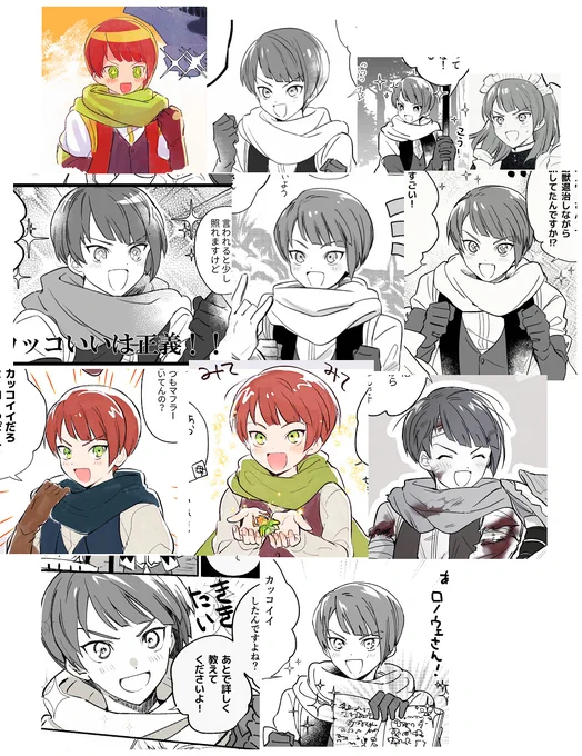 いつもの 