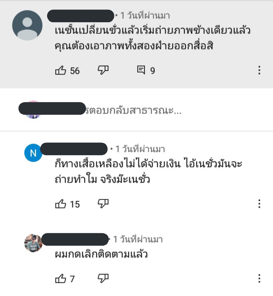 จั้มมั้ม tweet media