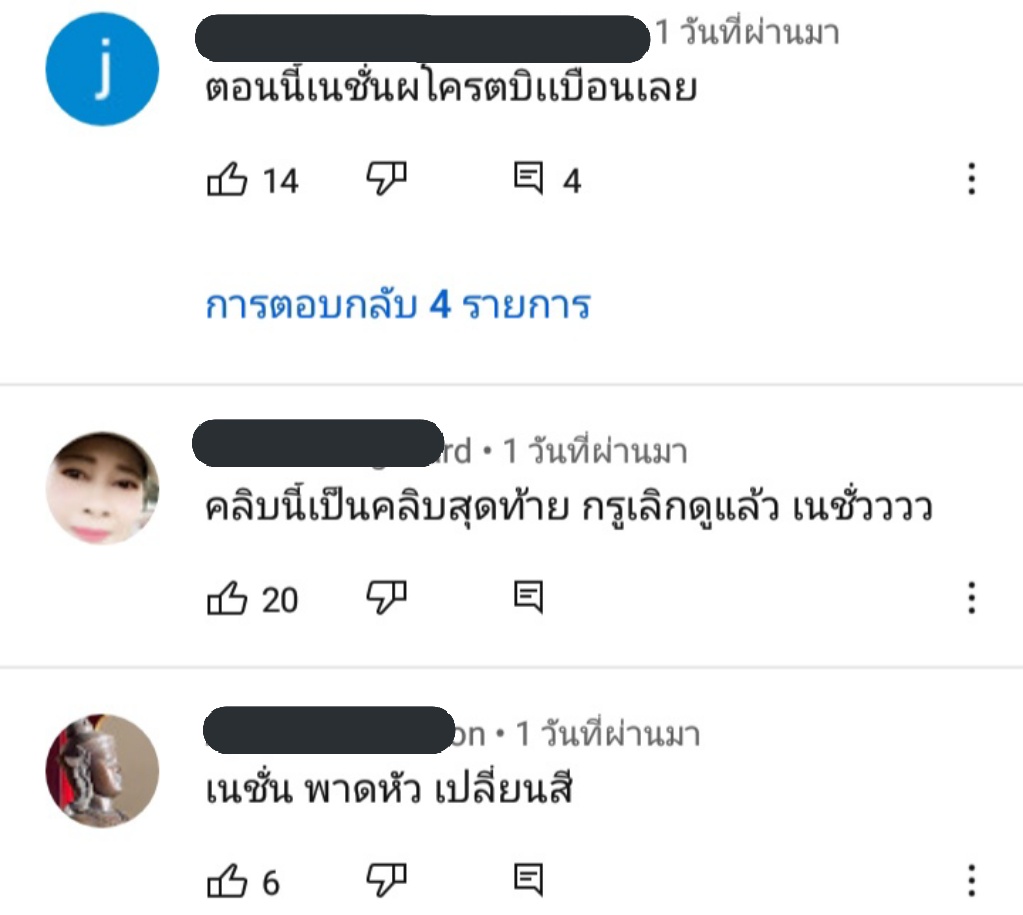 จั้มมั้ม tweet media