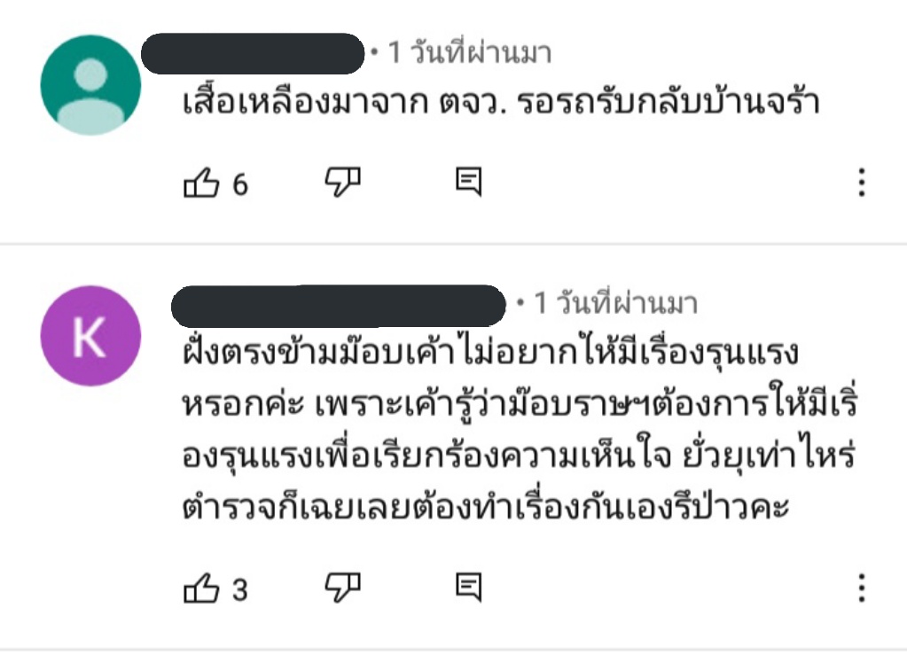 จั้มมั้ม tweet media