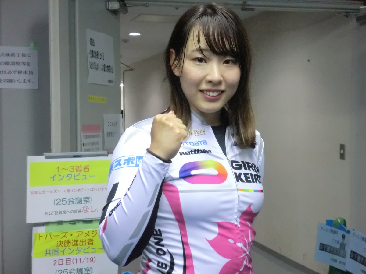 ガールズケイリン公式ツイッター V Tvittere 小倉けいりん ガールズグランプリ2020 トライアル 結果速報 11月19日 木 10レース結果 1着は 高木真備 選手でした 落ち着いて踏みました 明日も頑張ります Https T Co Wdohabkxcb ガールズケイリン