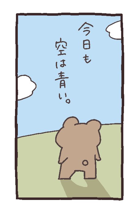 使い所の分からないBIGスタンプを作ってる 