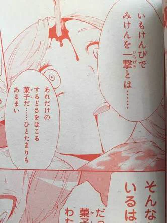 #エビデンスははっきりしないが合理的な見解 