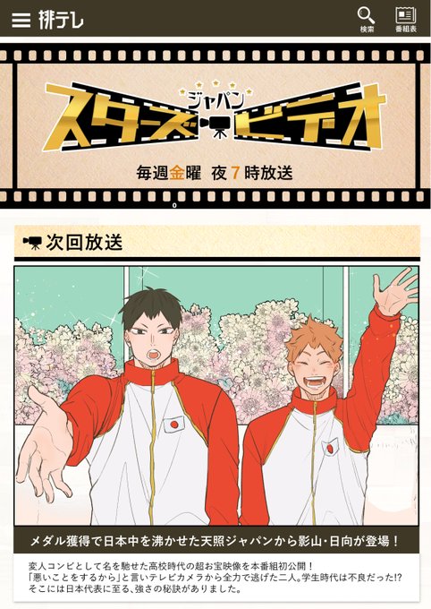 灰子 Pochopochodx さんの漫画 125作目 ツイコミ 仮