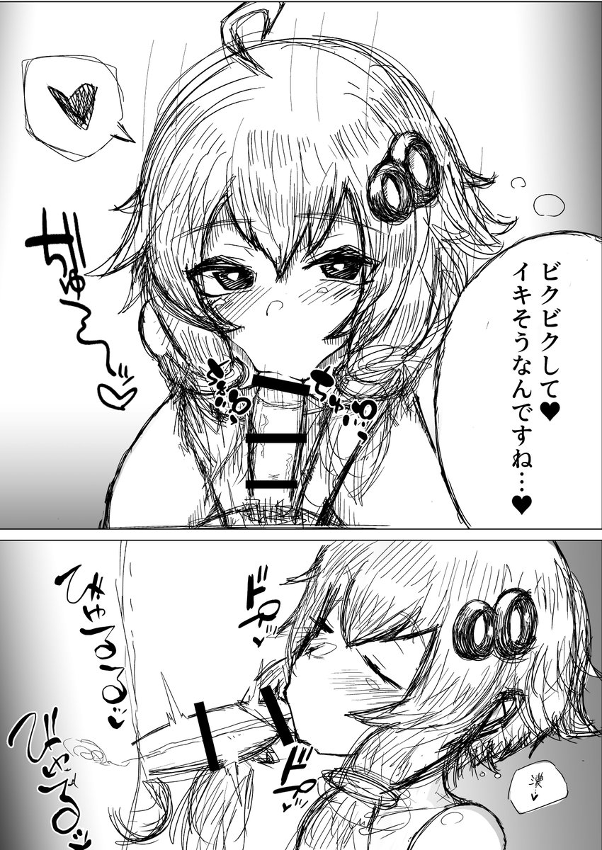 #絵晒したらみんながブァァァってRTしてくれてブァァァってフォロワーがブァァァって増えブァァァるブァァァらブァァァしブァァァブァァァァァアアい