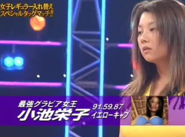 🐬 on X: "めちゃ日本女子プロレス 小池栄子 https://t.co/pqfmMevIAU" / X