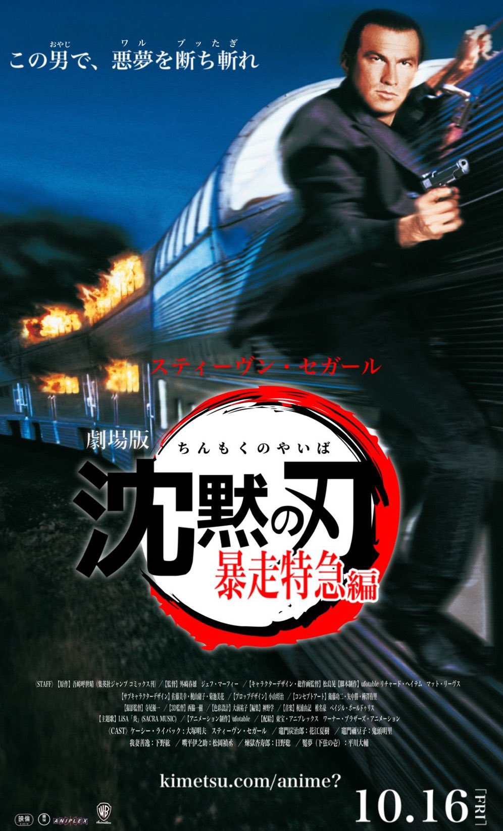 続編 映画 鬼滅の刃 を観に映画館に行ったら 他と違う 完全新作 だった えのげ 続編 映画 鬼滅の刃 を観に映画館に行ったら 他と違う 完全新作 だった えのげ