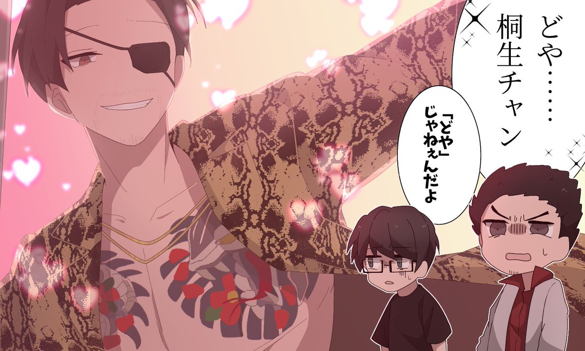 🐲如く再掲 