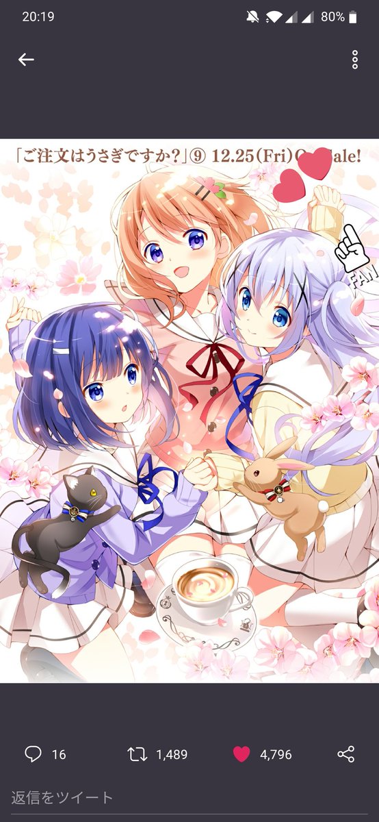 ココチノのtwitterイラスト検索結果