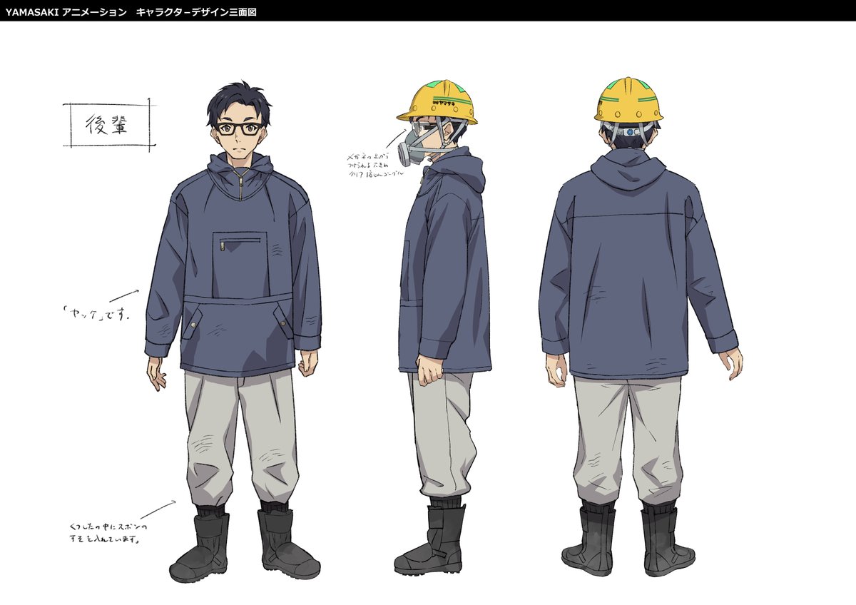 衣装デザインするにあたっては実際に製鉄所へ赴き、築炉と製鉄の現場を取材させて頂きました。かなり実用的なデザインに仕上がっています。
めずらしく男性キャラクターを沢山描けたのが楽しかったです! 