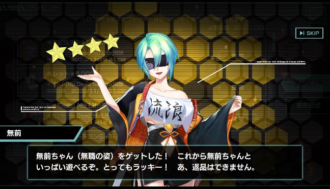 畝傍 うねび 無職の輝き 無職ちゃんのこの流浪シャツ ひょっとして るろうに剣心 言うまでも無く主人公は無職の 働きたくないで御座る 絶対に働きたくないで御座る の名言等で有名 に引っかけてるのか