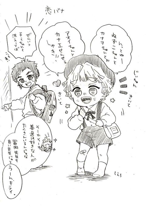 ⚡兄弟③ 