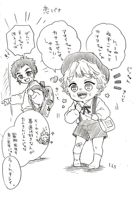 ⚡兄弟③ 