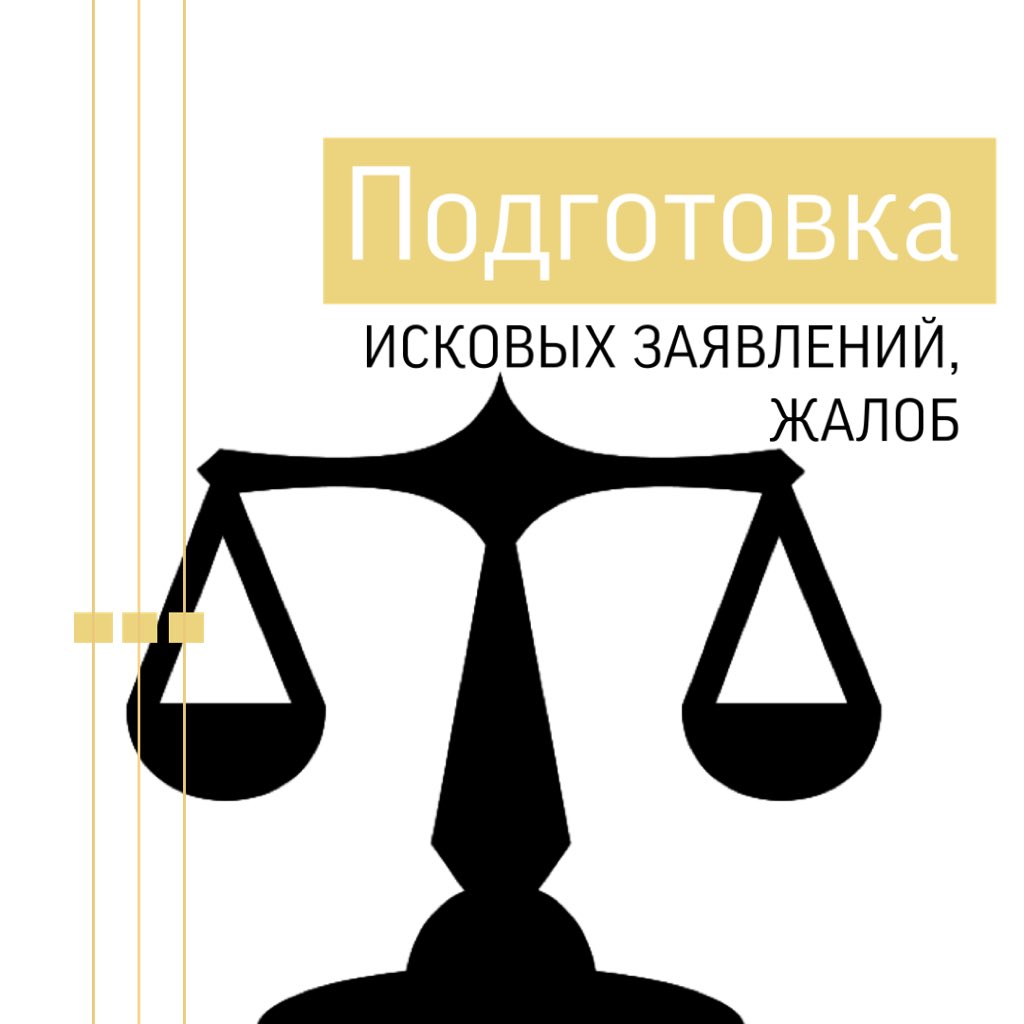 Весы символ