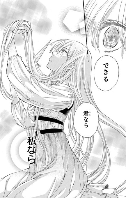 Lala編集部 Lala Infoのイラスト Lala編集部 Lala Infoのイラスト