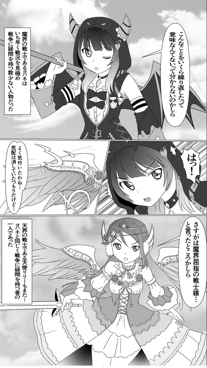 よしりこ&ちかりこ合同誌宣伝アカウント (@B_SPARKLING_) / Twitter